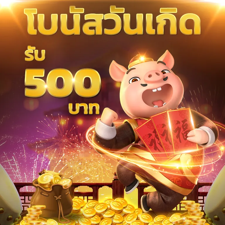 promotion by midnight99
